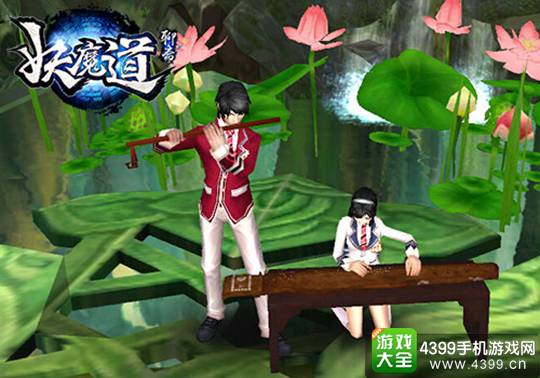 聊斋妖魔道