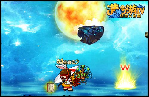 洪荒大劫篇应龙·鼓 太虚星河主线关卡开启