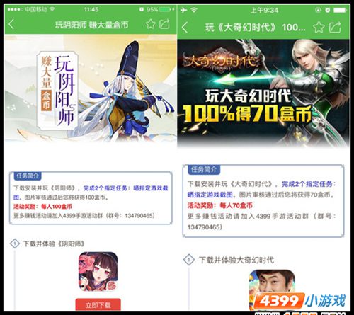【爆料】快速赚大量盒币,换点券的方法