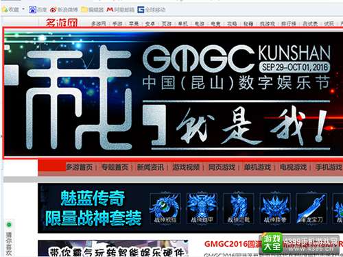 GMGC昆山