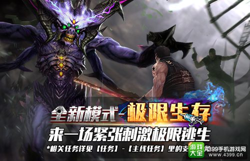 火线精英手机版