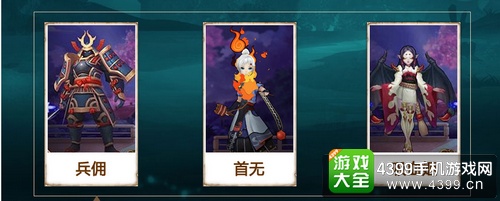 阴阳师平民阵容