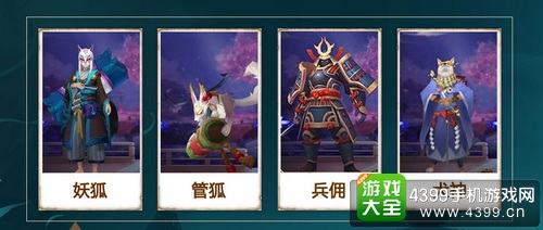 阴阳师平民阵容