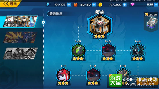 元气战姬学院