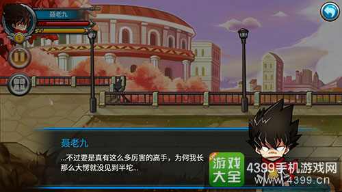 绝对领域极战纪9月21日11点在精品手游推荐开启公测