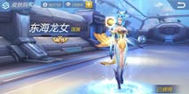 琪琳新皮肤更新《时空召唤》9.21新版上线