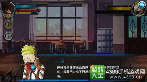 绝对领域极战纪9月21日11点在精品手游推荐开启公测