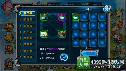绝对领域极战纪9月21日11点在精品手游推荐开启公测