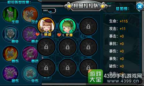 绝对领域极战纪9月21日11点在精品手游推荐开启公测