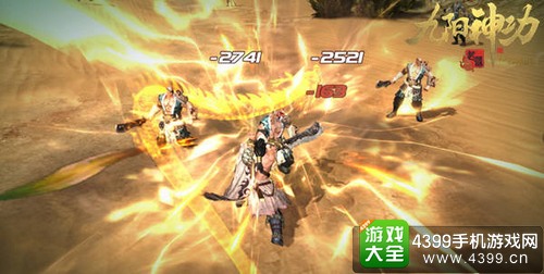 九阳神功:起源