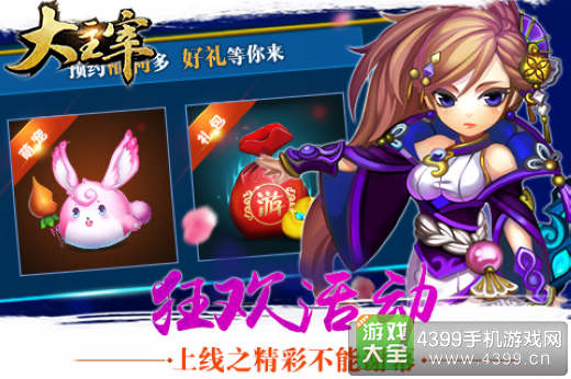 大主宰新版