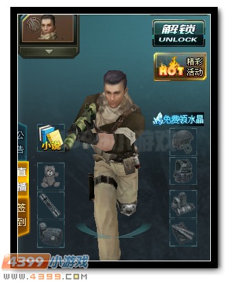 生死狙击M4A4军魂第三人称手持图