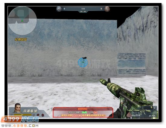 生死狙击M4A4军魂扫射弹道