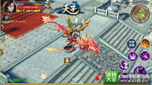 天子：翎羽传说