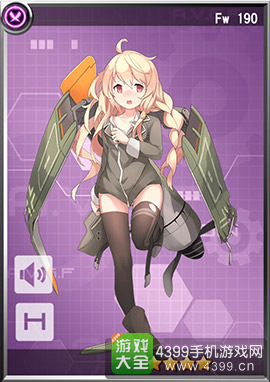 苍穹战线fw190图鉴
