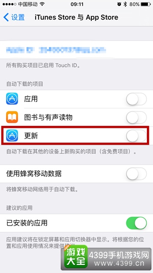 IOS10变砖修复教程