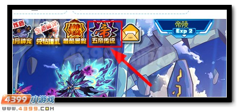 帝王宝库现世,黄帝宝藏福利来