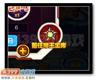 帝王宝库现世,黄帝宝藏福利来