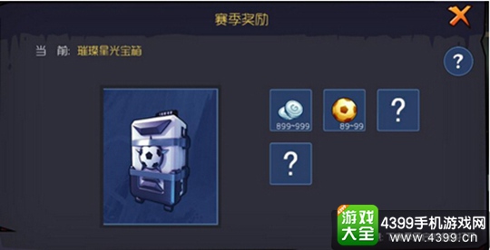 小小足球ios下载