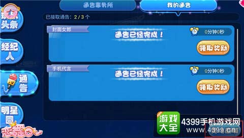 兑换奖励