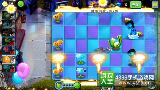 植物大战僵尸2摇滚年代第一天三星关卡攻略