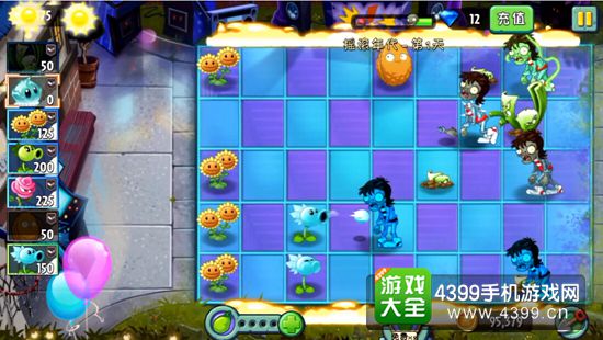 植物大战僵尸2摇滚年代第一天三星关卡攻略
