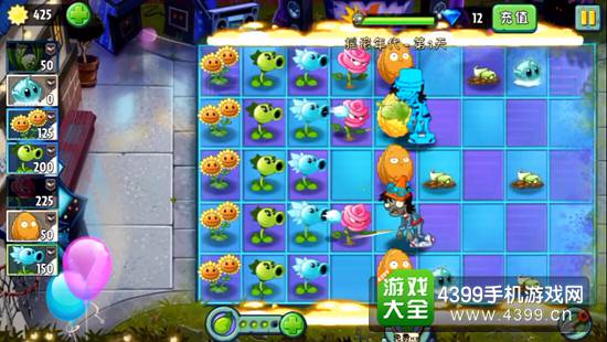 植物大战僵尸2摇滚年代第一天三星关卡攻略