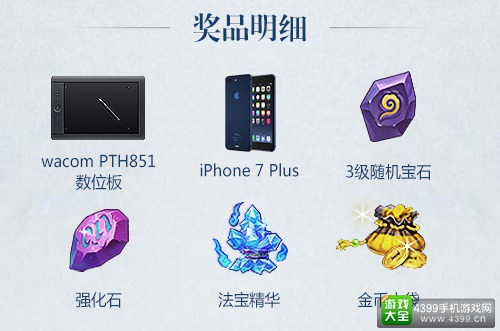 “十年”神秘手游悬念站
