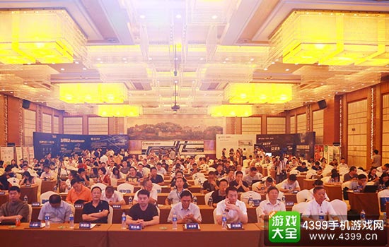 中国福建互联网大会现场座无虚席