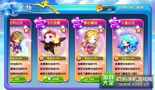 爱心魔仙