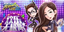 奔跑吧兄弟4：撕名牌大战疏影怎么样 疏影属性解析