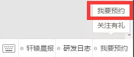 轩辕传奇手游首测