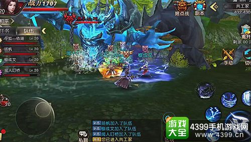 轩辕传奇手游首测