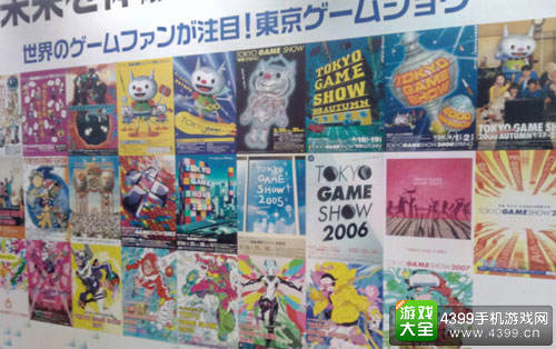 TGS现场20年海报回顾展览