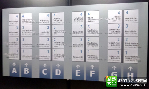 SONY将不同试玩游戏区全部分开