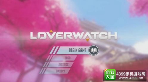 恋爱先锋