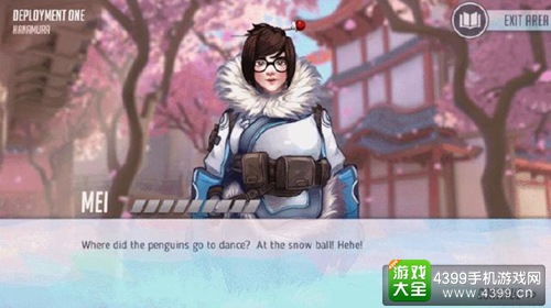 恋爱先锋