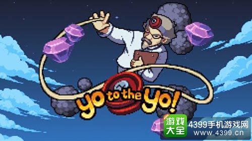 悠悠球1