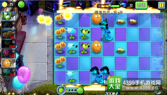 植物大战僵尸2摇滚年代第二关