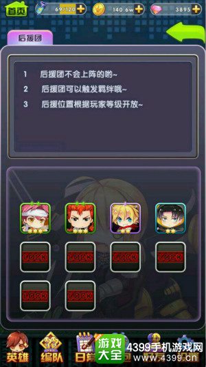 次元战争