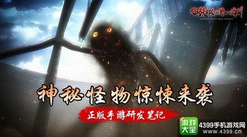 甲铁城的卡巴内瑞