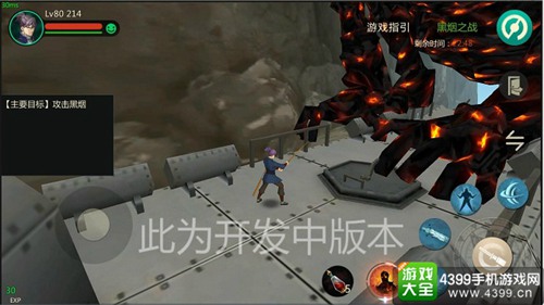 甲铁城的卡巴内瑞