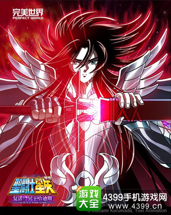 完美世界圣斗士星矢手游原画