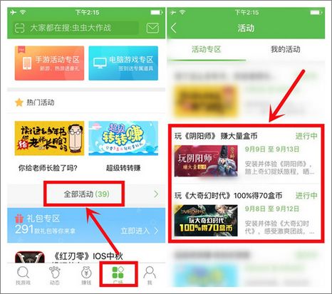 精品手游推荐