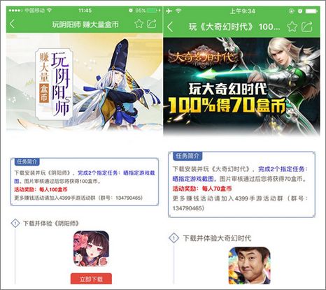 精品手游推荐