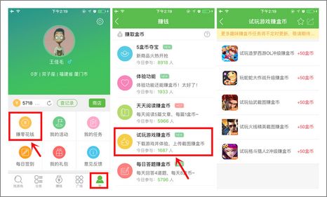 精品手游推荐