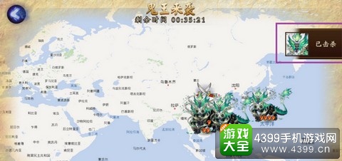 阴阳师鬼王怎么打