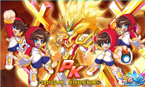 奥奇传说幻皇超神进化 游戏大厅轻松得