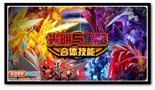 赛尔号9月23日更新攻略汇总