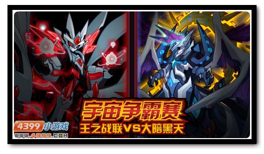 赛尔号9月23日更新攻略汇总